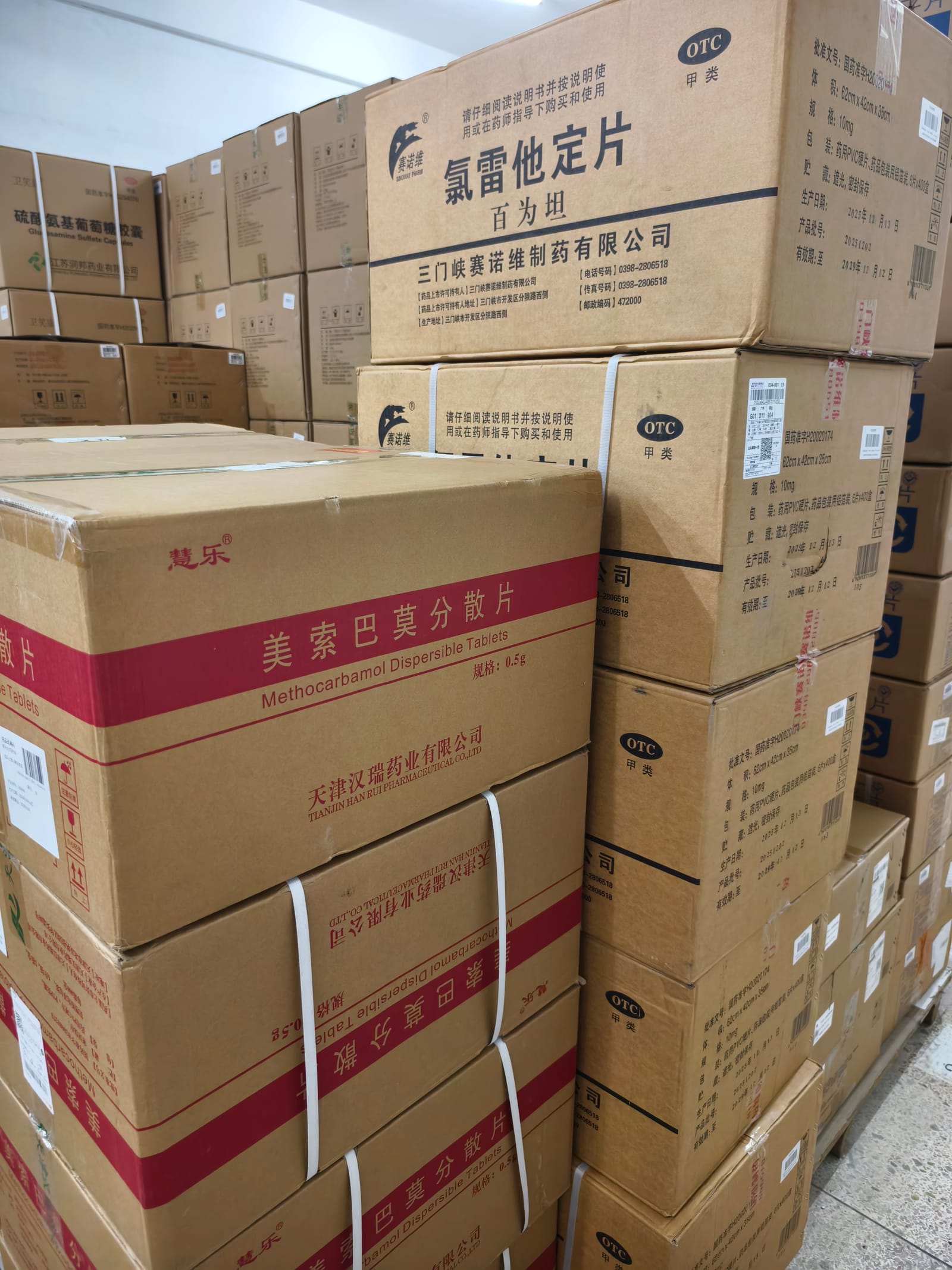 整齐码放的药品货箱仓储实景