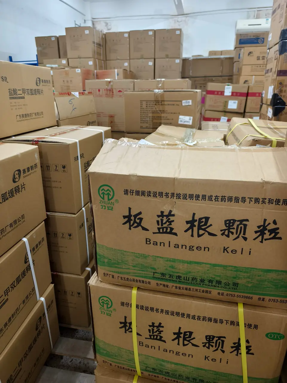 君明药业仓库药品货箱实景